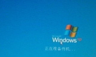 win7如何设置待机密码？根据下面的步骤动手操作吧