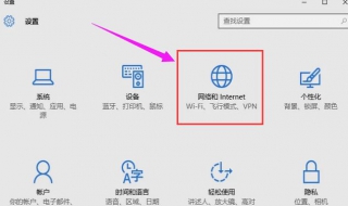 虚拟wifi设置 怎么设置呢？