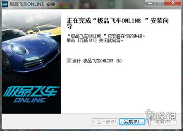 极品飞车Online全新手入门图文指南 极品飞车Online怎么玩 游戏介绍&amp;配置
