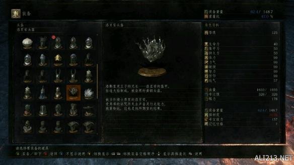 《黑暗之魂3》洛斯里克城剧情背景图文解析