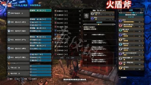 怪物猎人世界冰原冥赤龙盾斧配装是什么 冥赤龙盾斧推荐配装