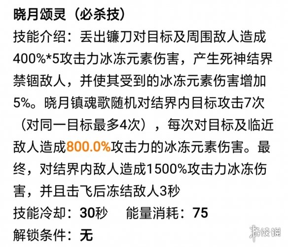 崩坏3人偶技能怎么用 崩坏3人偶技能解析介绍