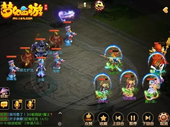 梦幻西游手游法连系统来临 法连影响效果分析_龙宫门派的法连影响