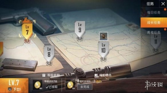 和平精英怎么改名字 和平精英改名字方法介绍