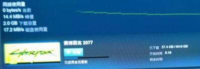 赛博朋克2077下载卡住怎么办 赛博朋克2077下载不了问题攻略