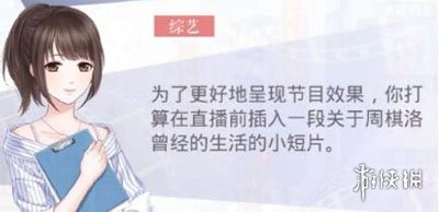 恋与制作人心动测试怎么玩 心动测试玩法介绍