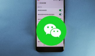 微信界面密码怎么设置 微信界面密码设置方法