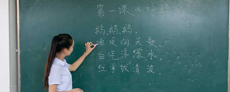 危言危行形容什么? 危言危行形容什么意思